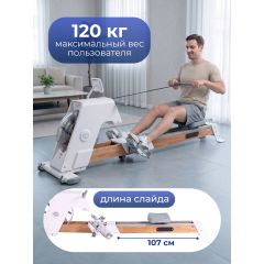 ГРЕБНОЙ ТРЕНАЖЕР DFC YUYOTO SQ-RM2002YO, ВОДНЫЙ