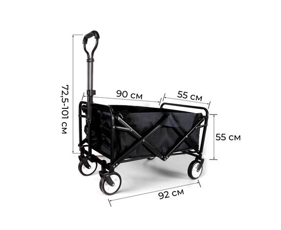 Тележка DFC Wagon Cart