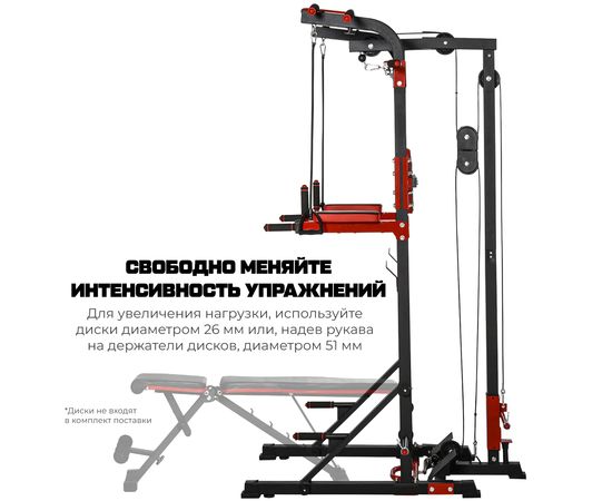 Турник-брусья, тяга сверху  DFC HOMEGYM HOMCOM