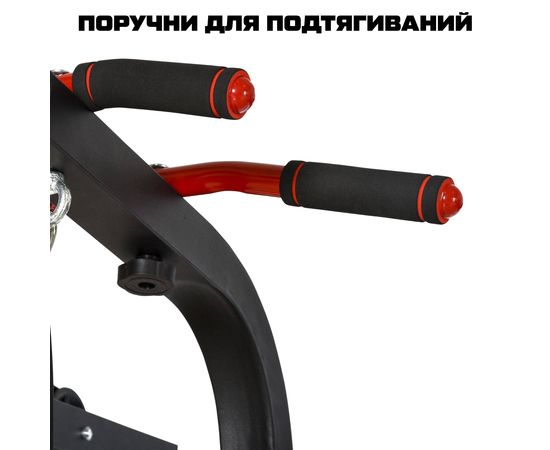 Турник-брусья, тяга сверху  DFC HOMEGYM HOMCOM