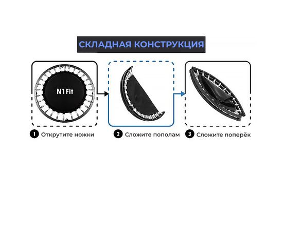 Батут для фитнеса усиленный DFC N1Fit 40'' (102 см)  складной