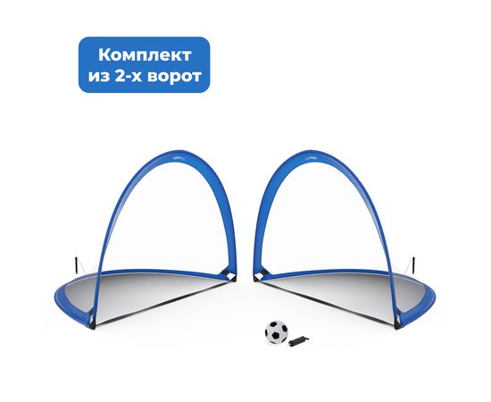 Комплект футбольных ворот Amazon Basics 4ft (2 шт.)