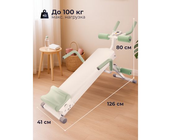 Многофункциональная скамья для пресса DFC KR-1005G
