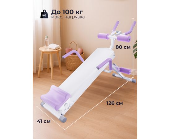 Многофункциональная скамья для пресса DFC KR-1005P