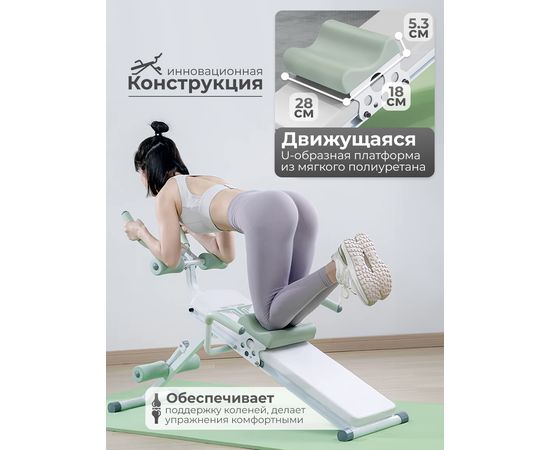 Многофункциональная скамья для пресса DFC KR-1005G