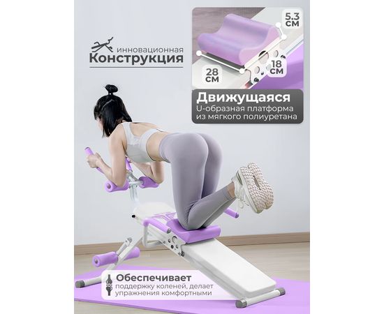Многофункциональная скамья для пресса DFC KR-1005P