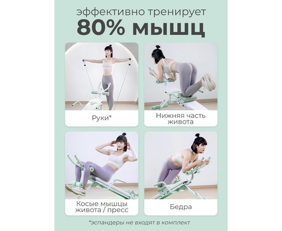 Многофункциональная скамья для пресса DFC KR-1005G