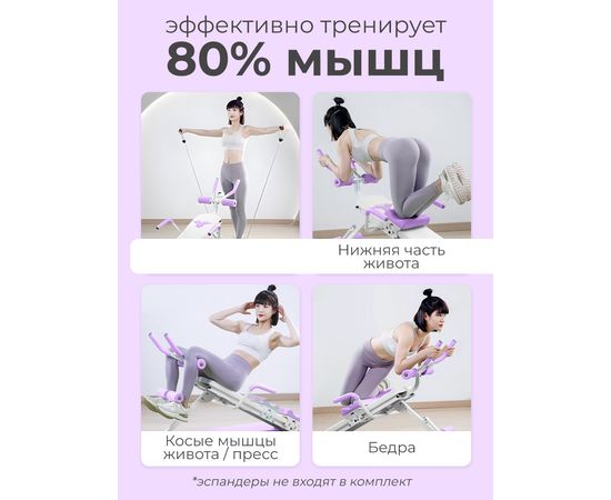 Многофункциональная скамья для пресса DFC KR-1005P