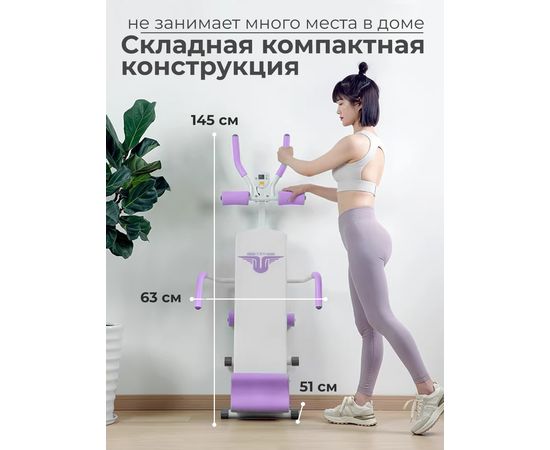 Многофункциональная скамья для пресса DFC KR-1005P