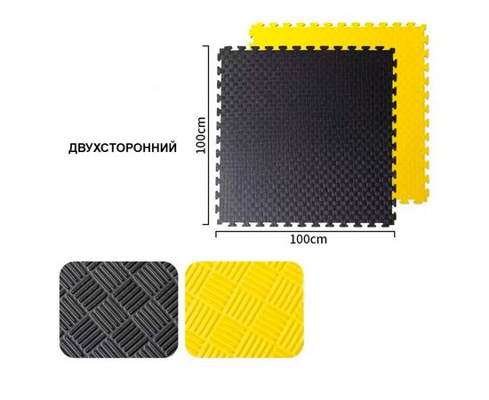 Будо-мат DFC 100 x 100 см, 20 мм, цвет желто-черный