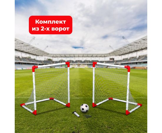 Ворота игровые DFC 2 Mini Soccer Set GOAL219A
