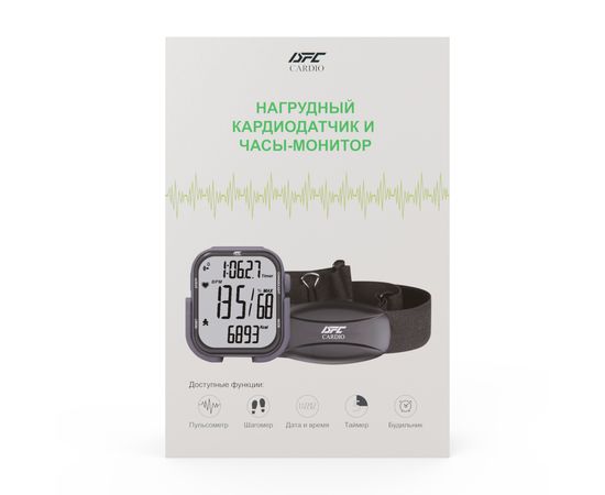 Нагрудный кардиодатчик + часы - монитор DFC W585C (комплект)