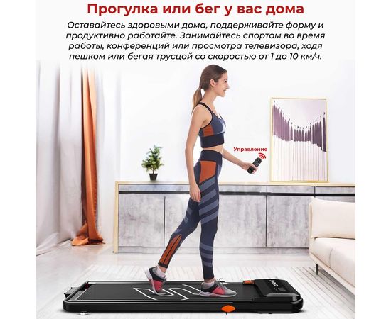 Беговая дорожка DFC SPARNOD 113 x 42 см