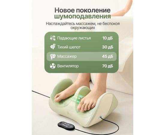 Вибромассажер для ног и ступней DFC LAZYCLOUD с проводным пультом управления