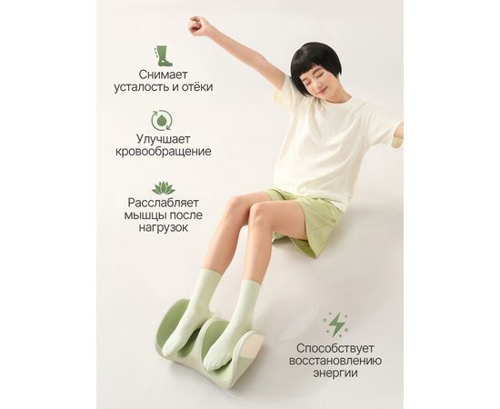 Вибромассажер для ног и ступней DFC LAZYCLOUD с беспроводным контроллером