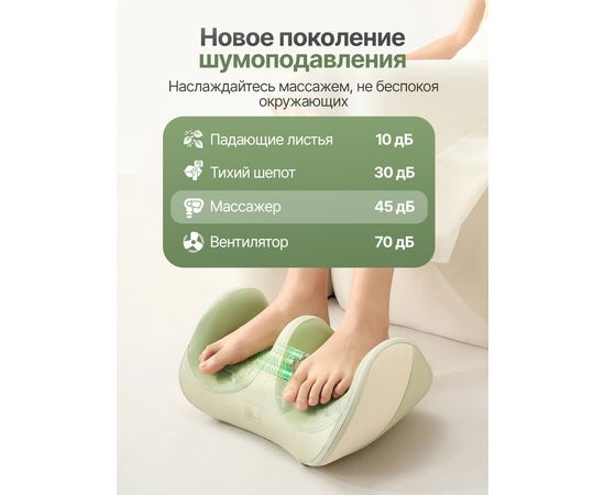 Вибромассажер для ног и ступней DFC LAZYCLOUD с беспроводным контроллером