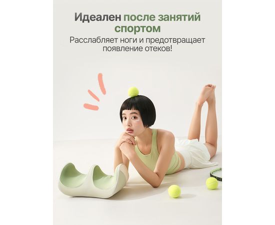 Вибромассажер для ног и ступней DFC LAZYCLOUD с беспроводным контроллером