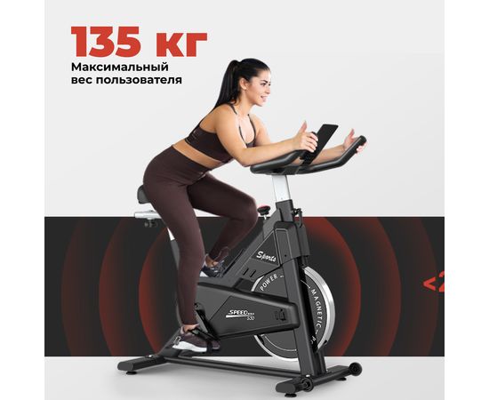 Спин-байк DFC PASYOU / магнитный, до 135 кг