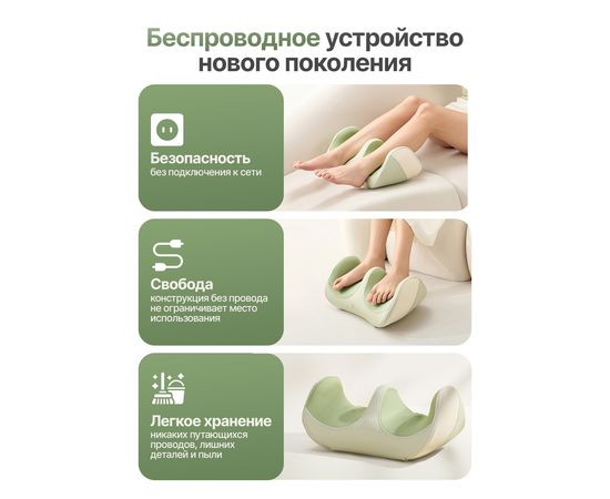 Вибромассажер для ног и ступней DFC LAZYCLOUD с беспроводным контроллером