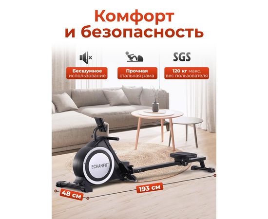 Гребной тренажер DFC ECHANFIT, складной