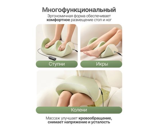 Вибромассажер для ног и ступней DFC LAZYCLOUD с проводным пультом управления