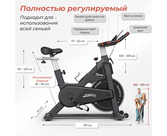 Спин-байк DFC PASYOU / магнитный, до 135 кг