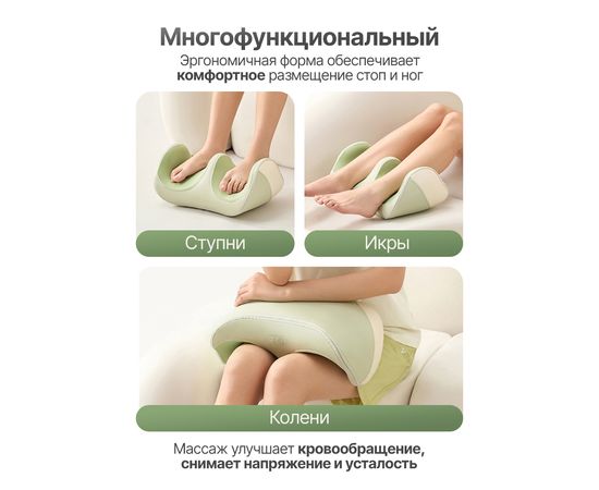 Вибромассажер для ног и ступней DFC LAZYCLOUD с беспроводным контроллером