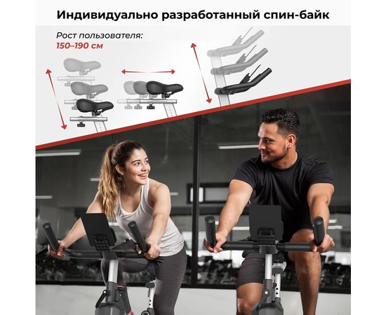 Спин-байк DFC PASYOU / магнитный, до 135 кг