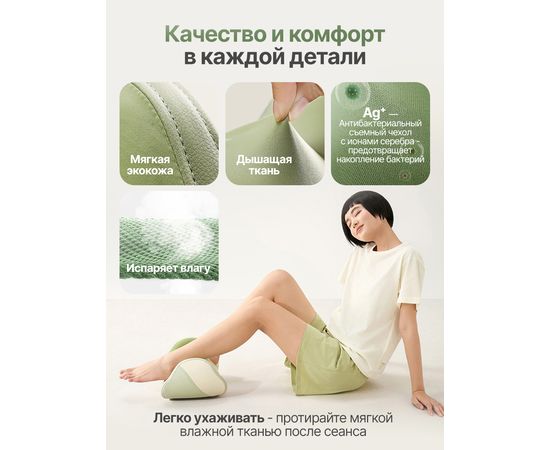 Вибромассажер для ног и ступней DFC LAZYCLOUD с беспроводным контроллером