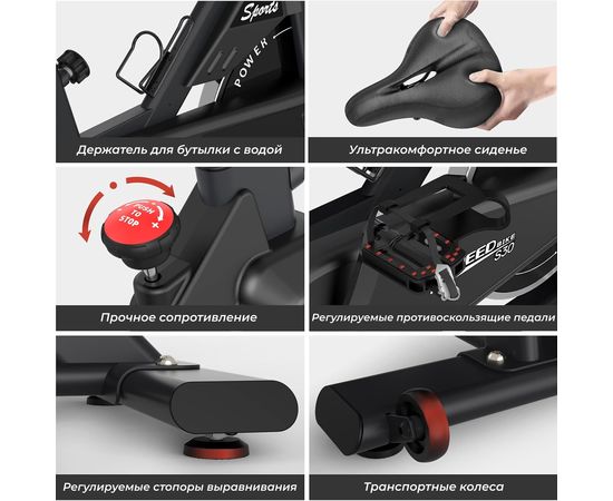 Спин-байк DFC PASYOU / магнитный, до 135 кг