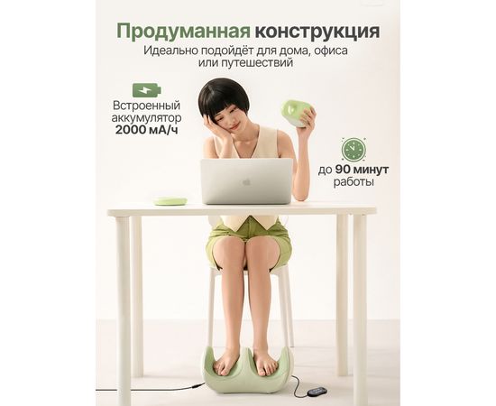 Вибромассажер для ног и ступней DFC LAZYCLOUD с проводным пультом управления