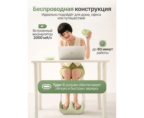 Вибромассажер для ног и ступней DFC LAZYCLOUD с беспроводным контроллером