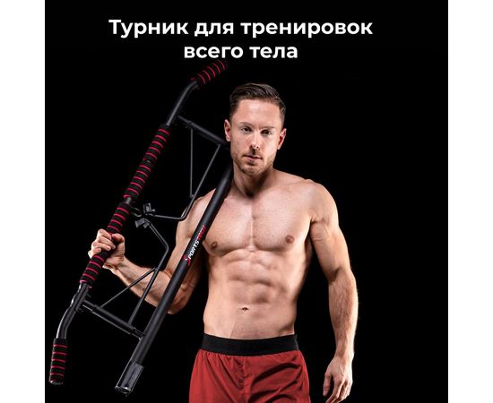 Турник дверной DFC SPORTSTECH KS550