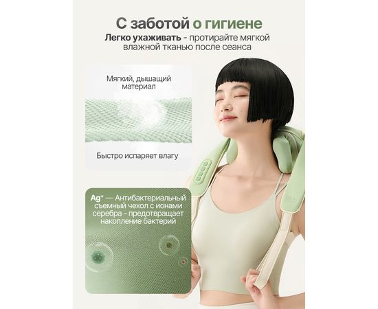 Вибромассажер для плеч и шеи DFC LAZYCLOUD, зеленый