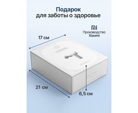 Перкуссионный массажер для тела, шеи и спины DFC YESOUL