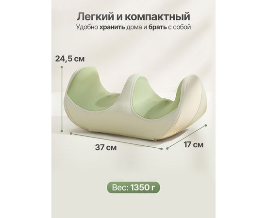 Вибромассажер для ног и ступней DFC LAZYCLOUD с беспроводным контроллером