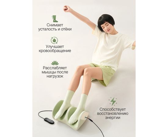 Вибромассажер для ног и ступней DFC LAZYCLOUD с проводным пультом управления