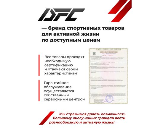 Вибромассажер для ног и ступней DFC LAZYCLOUD с проводным пультом управления