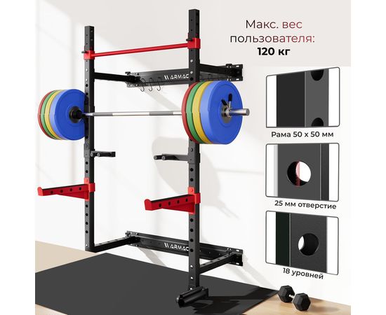 Силовая рама стационарная DFC D031