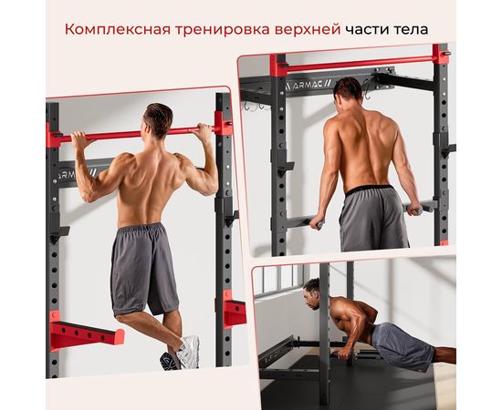 Силовая рама стационарная DFC D031