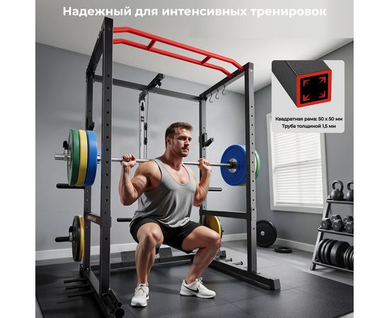 Силовая рама многофункциональная DFC D024