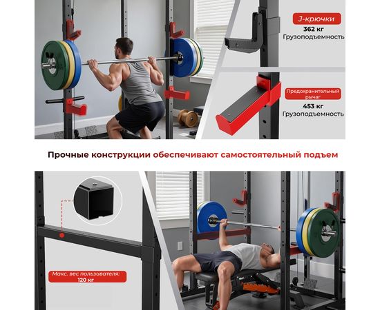 Силовая рама многофункциональная DFC D024