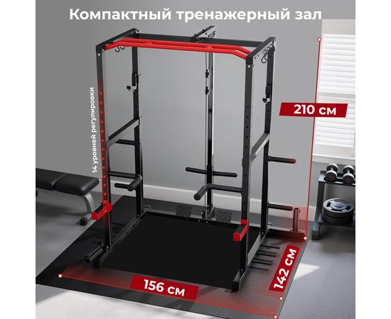 Силовая рама многофункциональная DFC D024