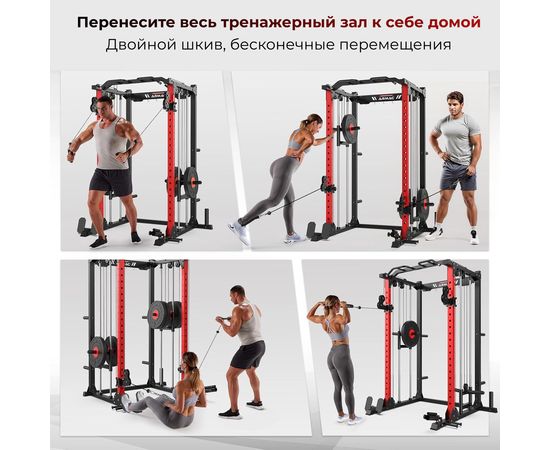 Силовая рама многофункциональная DFC D034