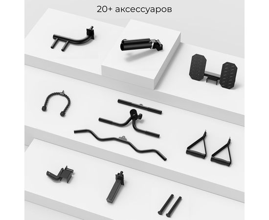 Силовая рама многофункциональная DFC D034