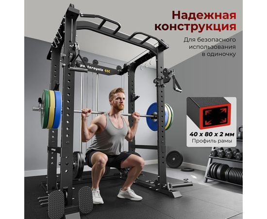 Силовая рама многофункциональная DFC D026