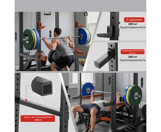 Силовая рама многофункциональная DFC D026