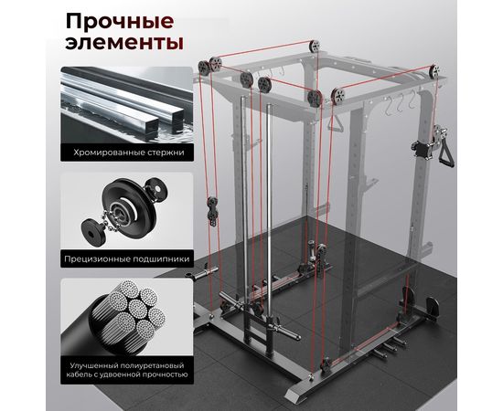 Силовая рама многофункциональная DFC D026