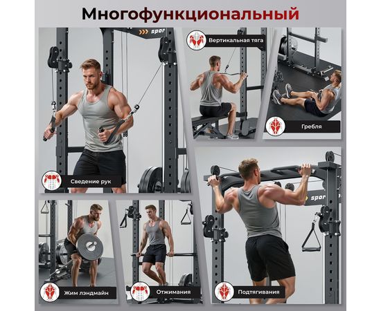 Силовая рама многофункциональная DFC D026