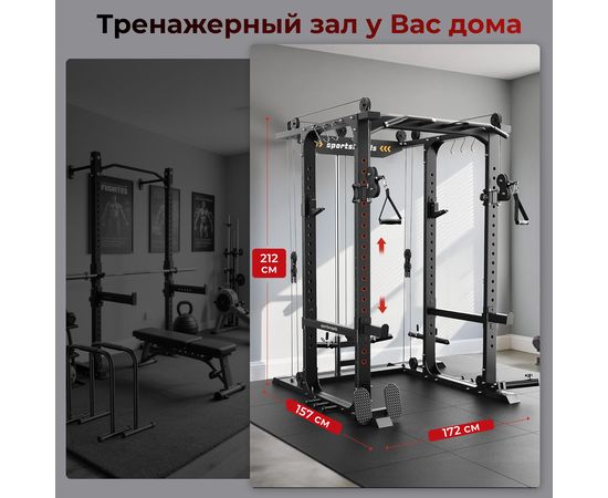 Силовая рама многофункциональная DFC D026